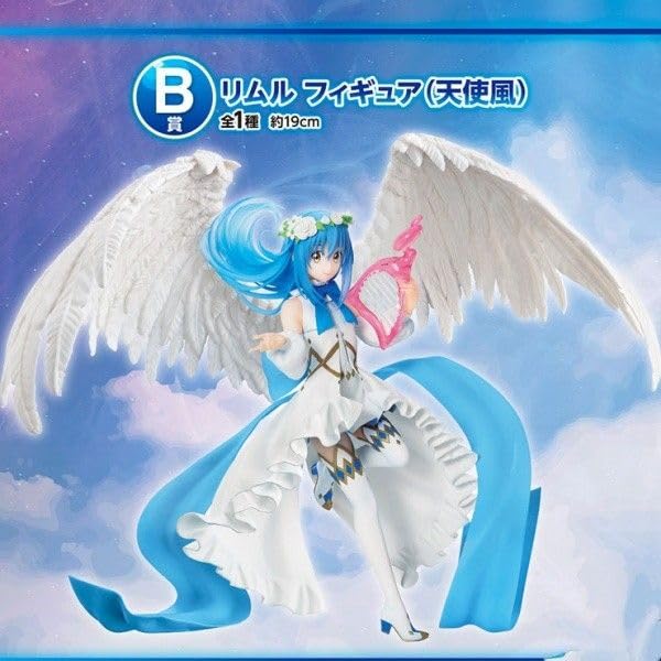 Amazon.co.jp: 一番くじ 転生したらスライムだった件 投票ありがとう